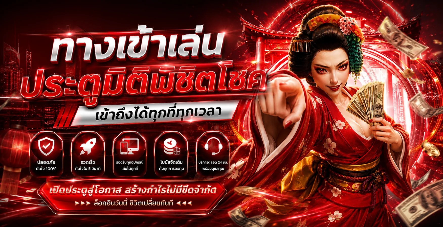 แบนเนอร์ WINSTAR789 เว็บตรงสล็อต คาสิโนสด หวย และกีฬา