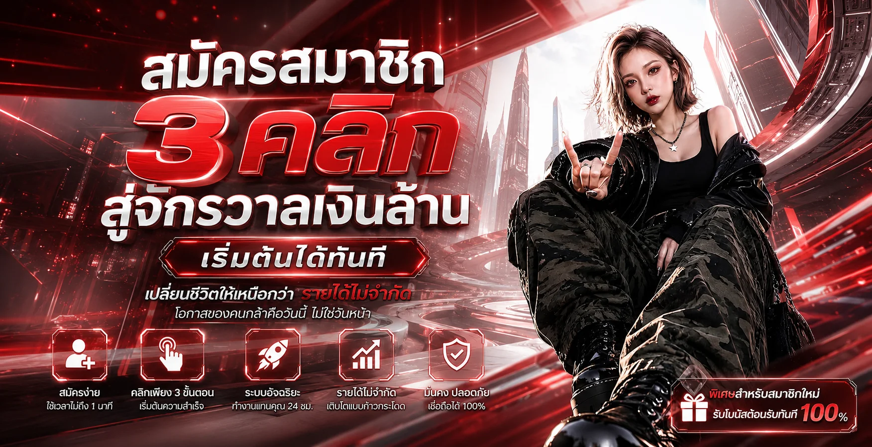 WINSTAR789 เว็บตรง สล็อต คาสิโนสด หวย กีฬา สมัครฟรี